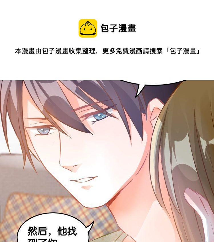 第63话 口是心非(1/2)-第65话