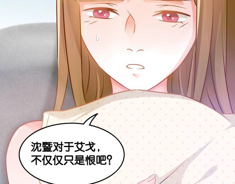 第63话 口是心非(1/2)-第65话