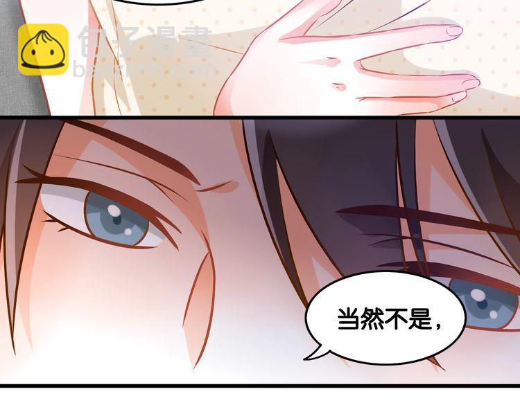 第63话 口是心非(1/2)-第65话