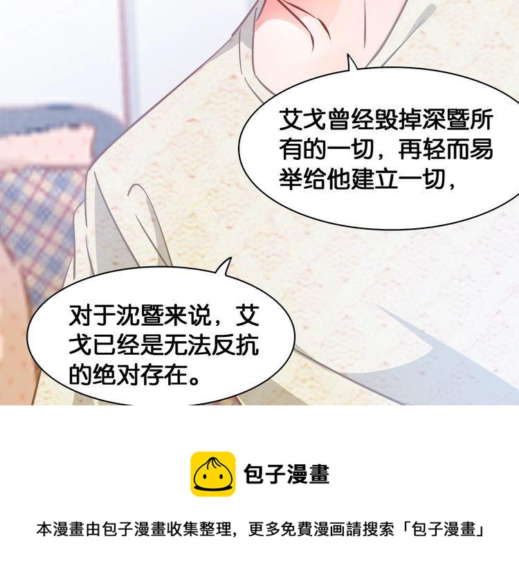 第63话 口是心非(1/2)-第65话