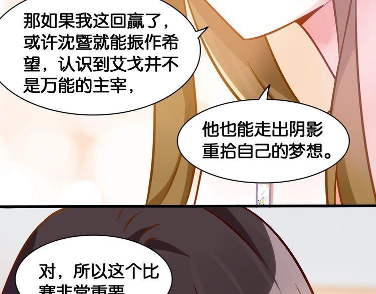 第63话 口是心非(1/2)-第65话