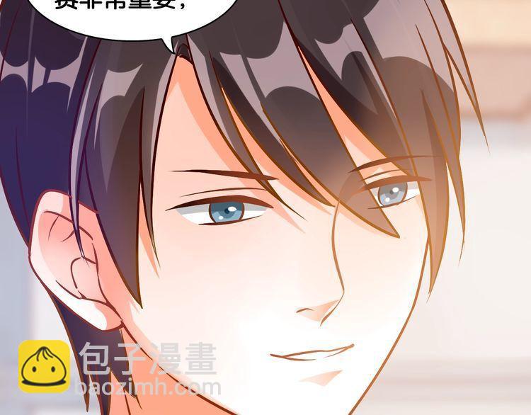 第63话 口是心非(1/2)-第65话