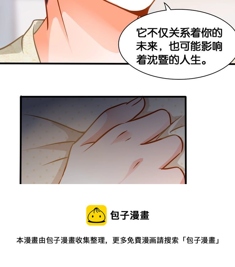 第63话 口是心非(1/2)-第65话