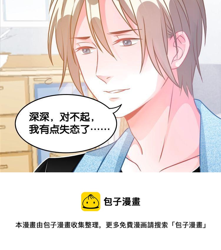 第63话 口是心非(1/2)-第65话