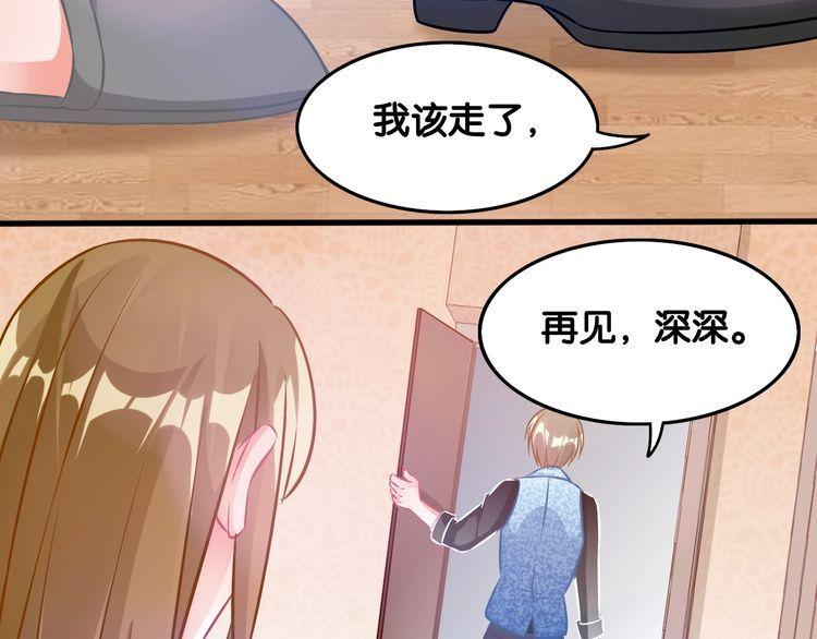 第63话 口是心非(1/2)-第65话