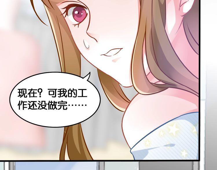 第65话 难以实现的誓言(1/2)-第67话