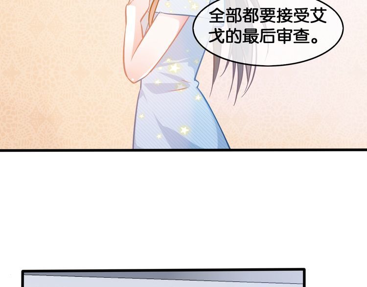 第65话 难以实现的誓言(1/2)-第67话