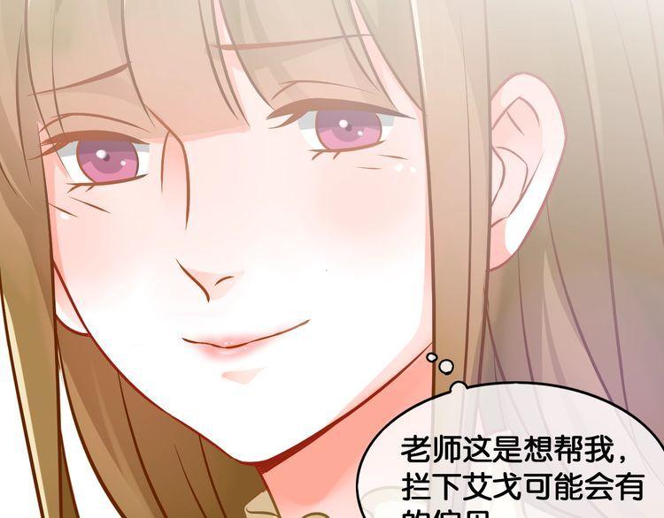 第65话 难以实现的誓言(1/2)-第67话