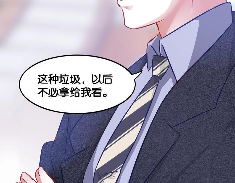 第65话 难以实现的誓言(1/2)-第67话