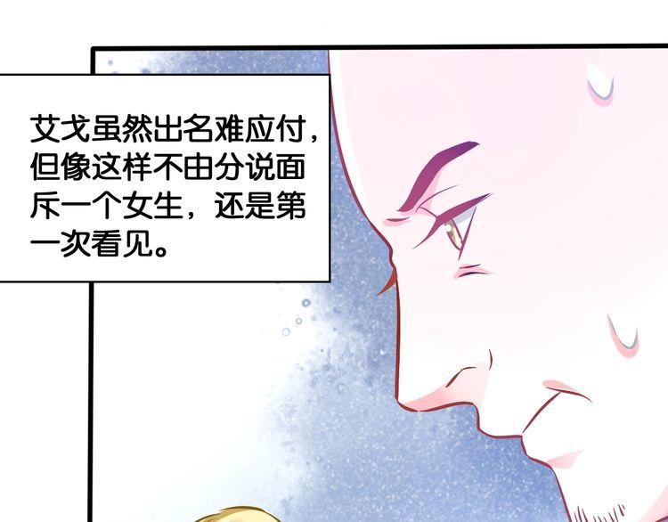 第65话 难以实现的誓言(1/2)-第67话