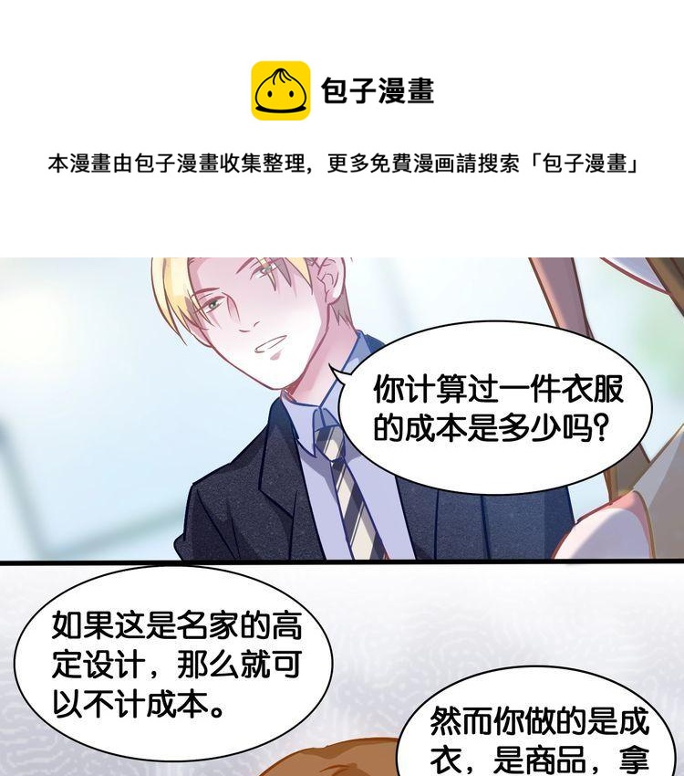 第65话 难以实现的誓言(1/2)-第67话