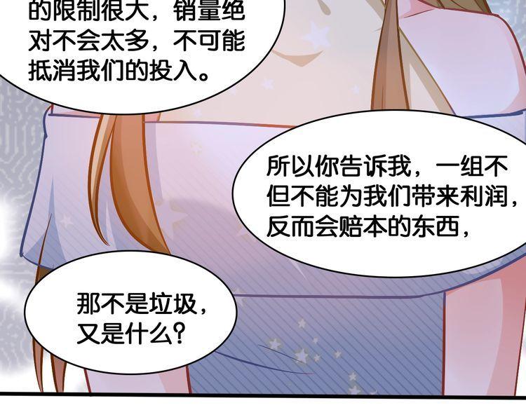 第65话 难以实现的誓言(1/2)-第67话