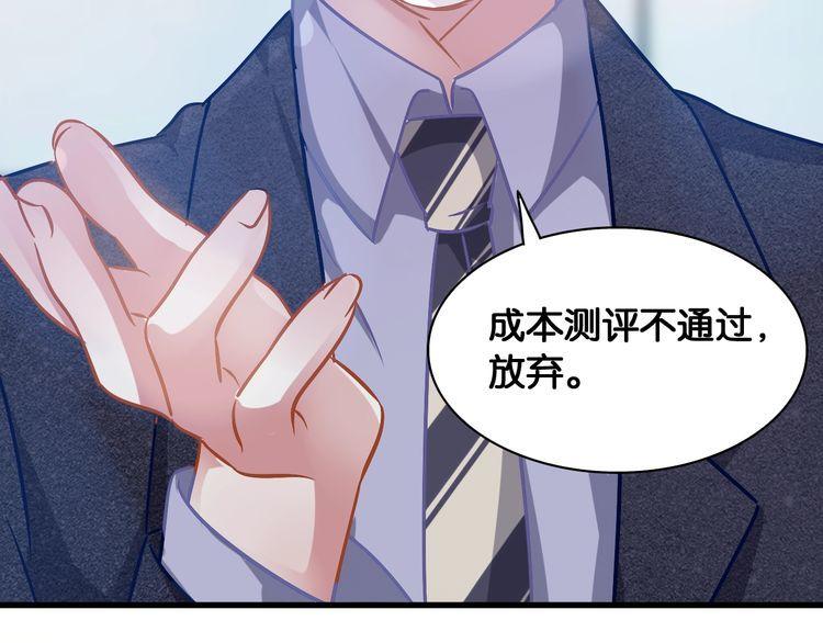 第65话 难以实现的誓言(1/2)-第67话