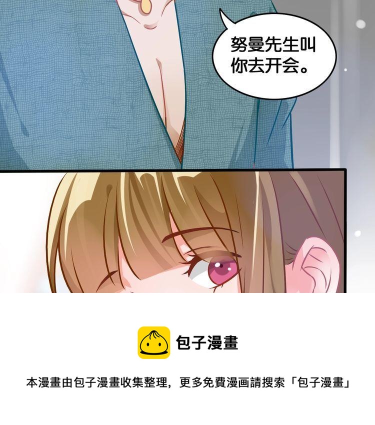 第65话 难以实现的誓言(1/2)-第67话