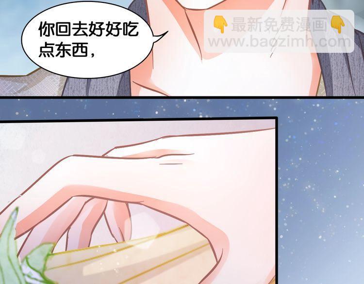 第67话 幸运(1/2)-第69话