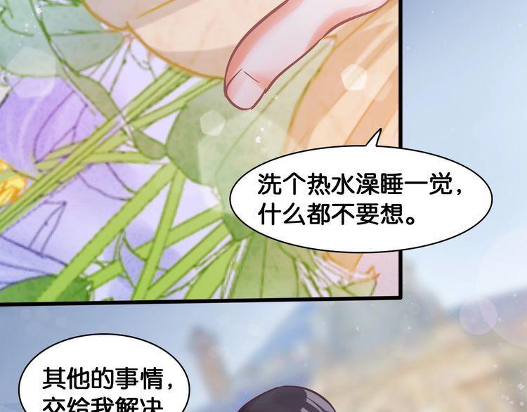 第67话 幸运(1/2)-第69话