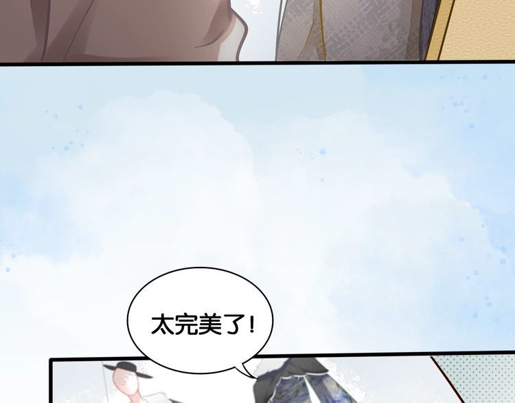 第67话 幸运(1/2)-第69话