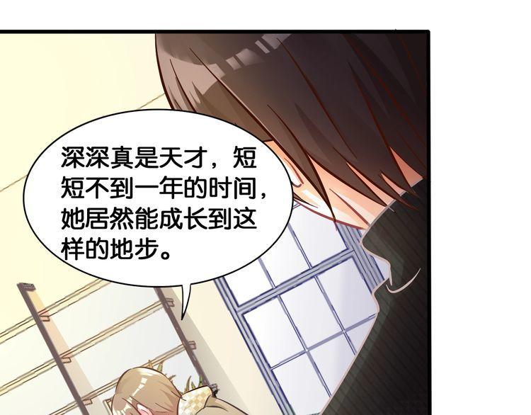 第67话 幸运(1/2)-第69话