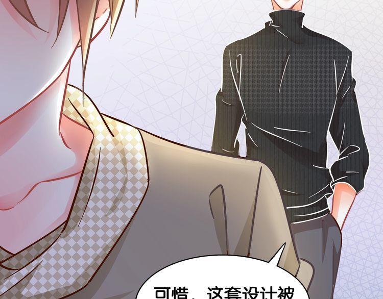 第67话 幸运(1/2)-第69话