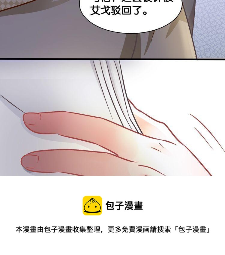 第67话 幸运(1/2)-第69话