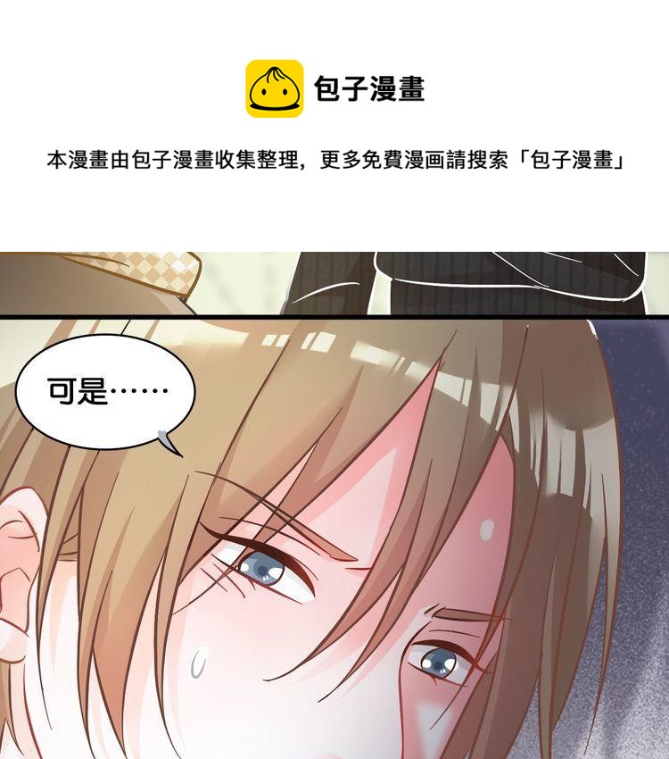 第67话 幸运(1/2)-第69话