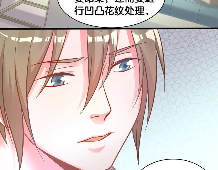 第67话 幸运(1/2)-第69话