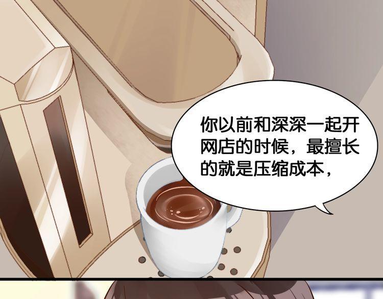 第67话 幸运(1/2)-第69话