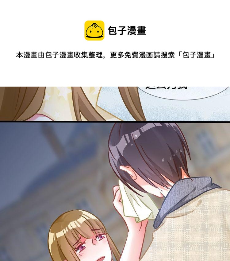 第67话 幸运(1/2)-第69话