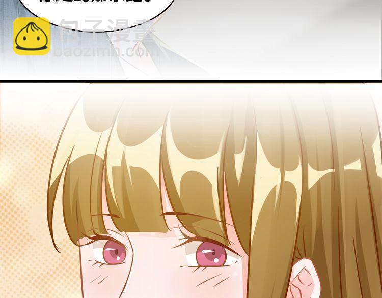 第69话 与总裁对峙(1/2)-第71话