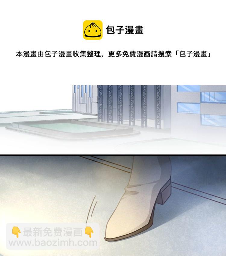 第69话 与总裁对峙(1/2)-第71话