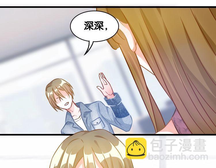 第69话 与总裁对峙(1/2)-第71话