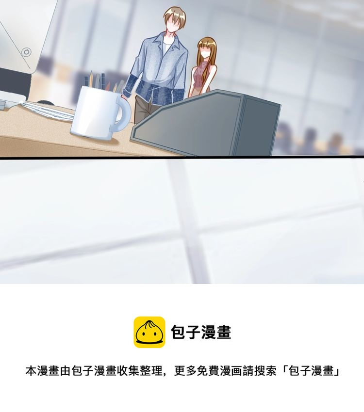 第69话 与总裁对峙(1/2)-第71话