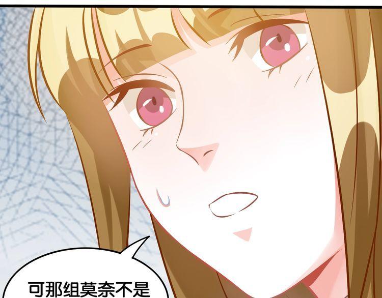 第69话 与总裁对峙(1/2)-第71话