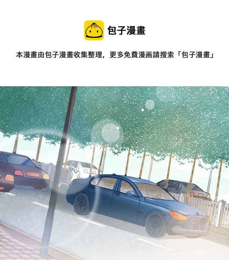 第69话 与总裁对峙(1/2)-第71话