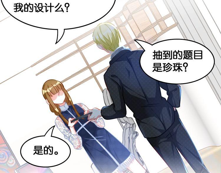 第71话 新的机会(1/2)-第73话