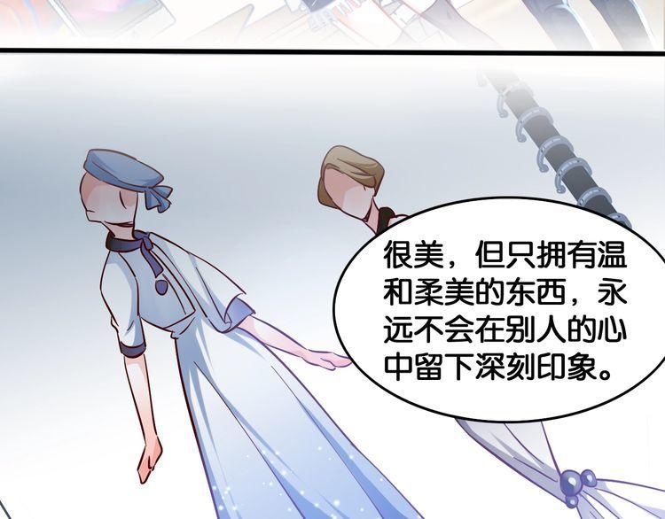 第71话 新的机会(1/2)-第73话