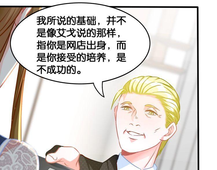 第71话 新的机会(1/2)-第73话