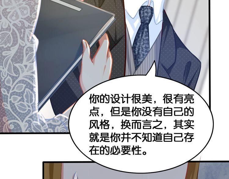 第71话 新的机会(1/2)-第73话