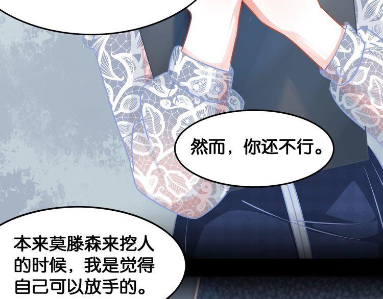 第71话 新的机会(1/2)-第73话