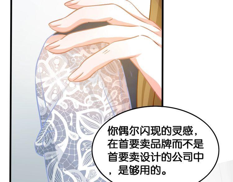 第71话 新的机会(1/2)-第73话