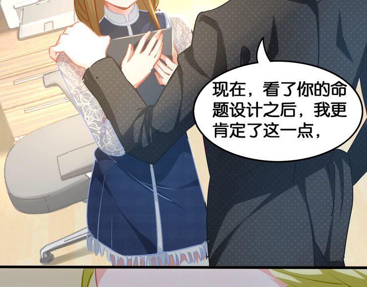 第71话 新的机会(1/2)-第73话