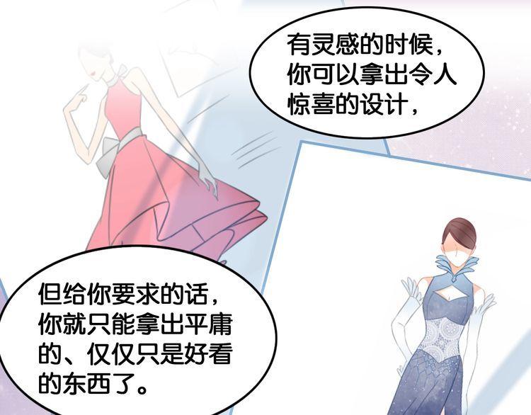 第71话 新的机会(1/2)-第73话