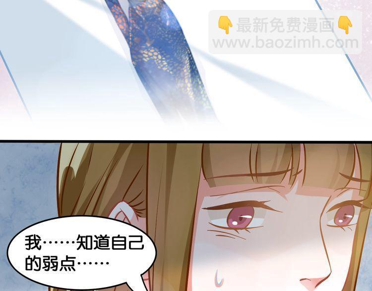 第71话 新的机会(1/2)-第73话