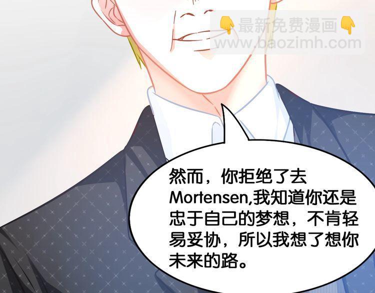 第71话 新的机会(1/2)-第73话