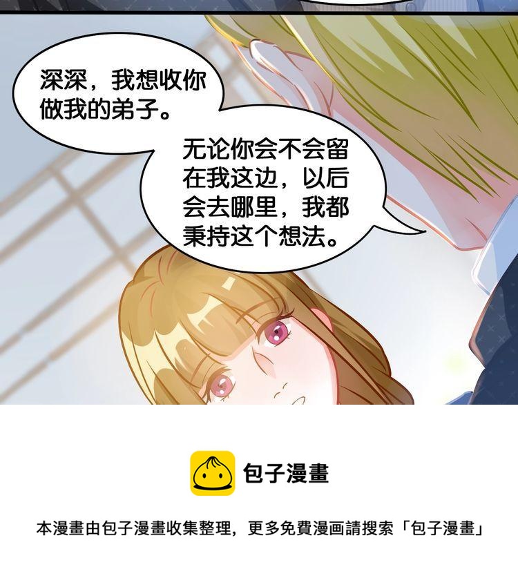 第71话 新的机会(1/2)-第73话