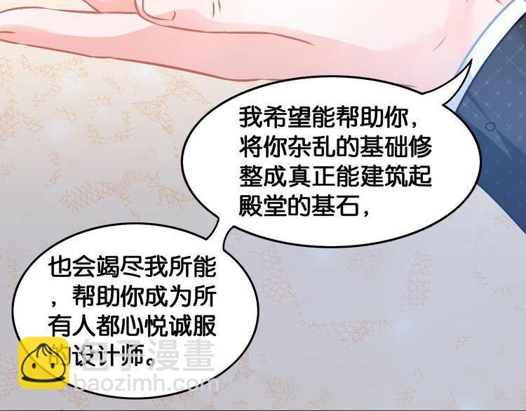 第71话 新的机会(1/2)-第73话