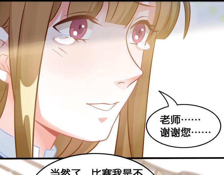 第71话 新的机会(1/2)-第73话