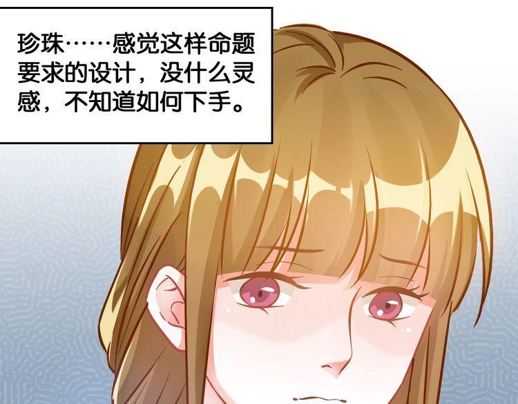 第71话 新的机会(1/2)-第73话