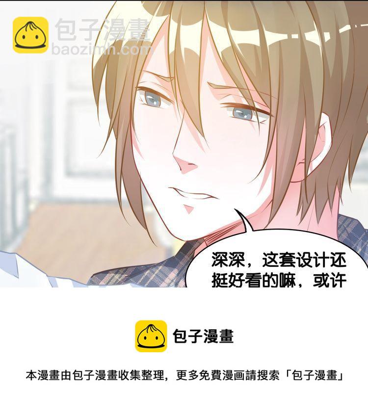 第71话 新的机会(1/2)-第73话