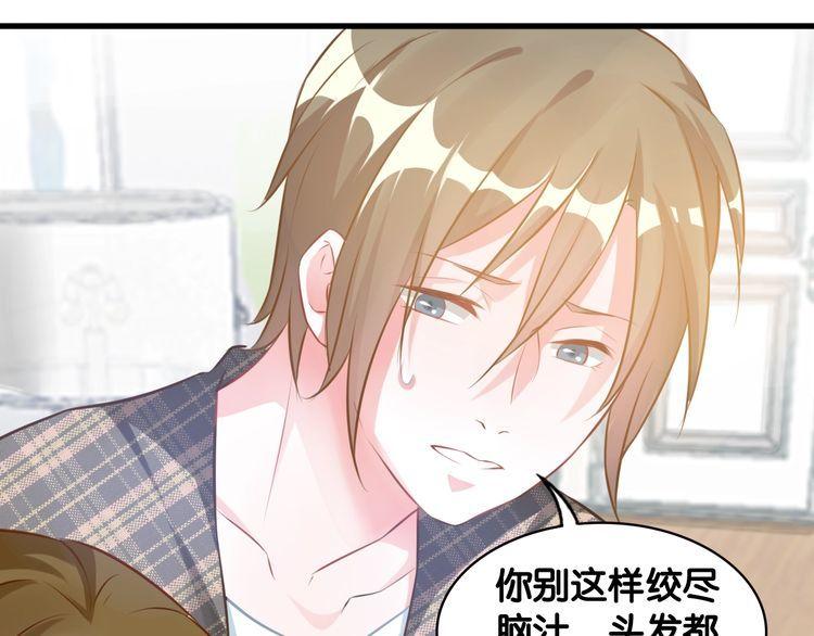 第71话 新的机会(1/2)-第73话